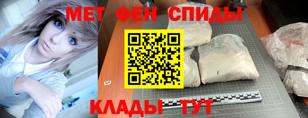 АМФЕТАМИН VHQ  Вход с VPN  АМФЕТАМИН  Таганрог 