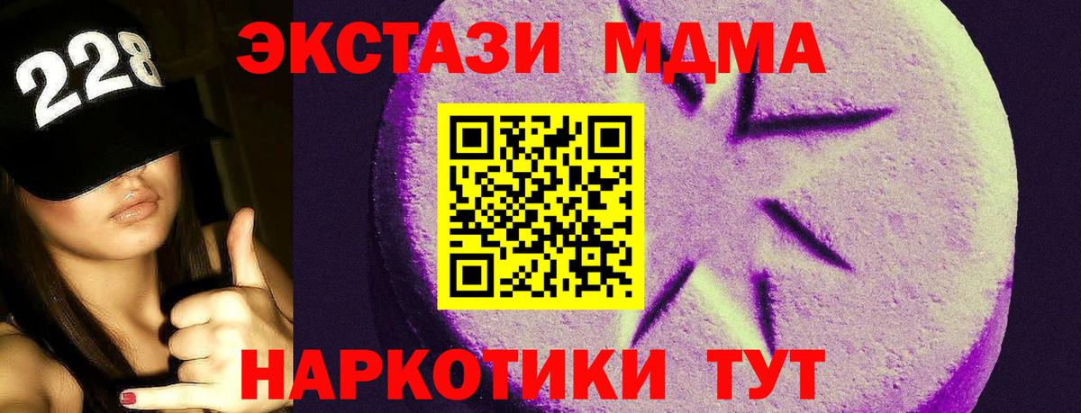 ЭКСТАЗИ Philipp Plein  ЭКСТАЗИ  даркнет сайт  Таганрог      Вход с VPN  Экстази 280мг 