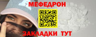 бошки Кумертау