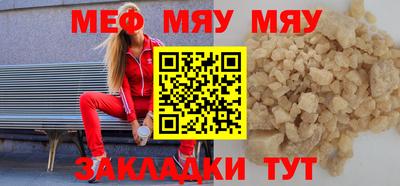 бошки Кумертау