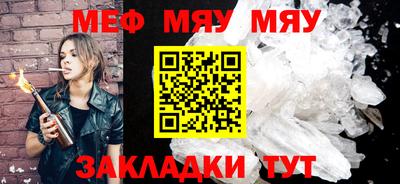 бошки Кумертау