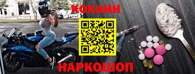 ALPHA-PVP Кулебаки