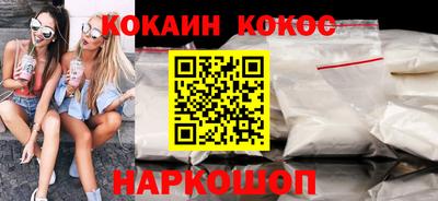 бошки Кумертау