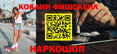 кокаин VHQ Кунгур