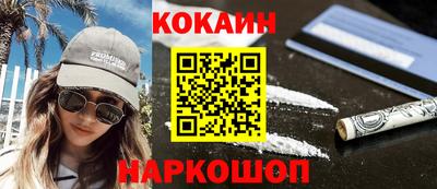 кокаин VHQ Кунгур
