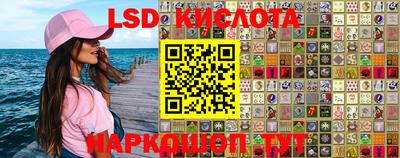 кокаин VHQ Кунгур