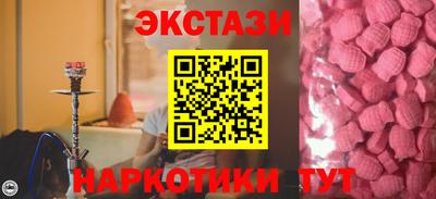 кокаин VHQ Кунгур