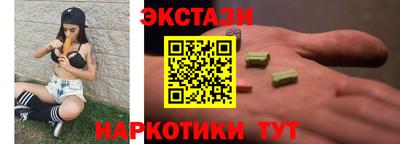 кокаин VHQ Кунгур