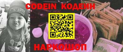 бошки Кумертау