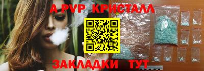 ALPHA-PVP Кулебаки