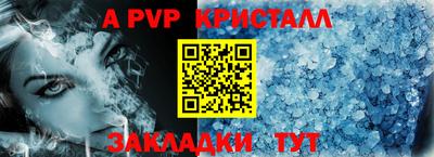 ALPHA-PVP Кулебаки