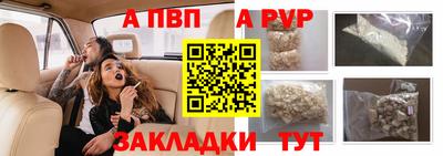 бошки Кумертау