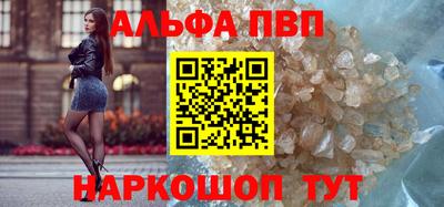 ALPHA-PVP Кулебаки
