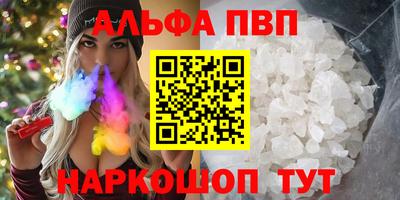ALPHA-PVP Кулебаки