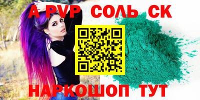 бошки Кумертау