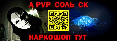 бошки Кумертау