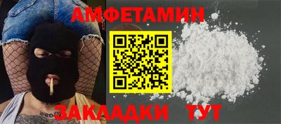 ALPHA-PVP Кулебаки