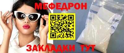 кокаин VHQ Кунгур