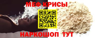 бошки Кумертау