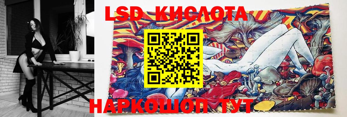 Таганрог  ЛСД экстази кислота  mega вход  Вход с VPN  Лсд 25 экстази кислота 