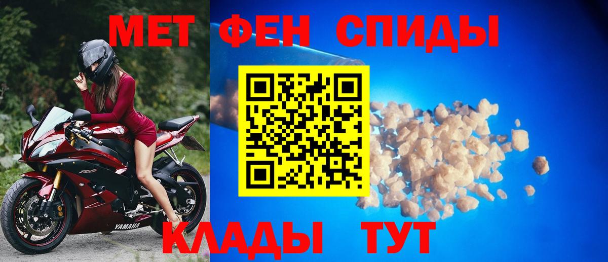 Метамфетамин Декстрометамфетамин 99.9% Таганрог